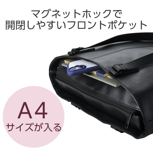 トートバッグ 肩掛け 15L あおりポケット 黒