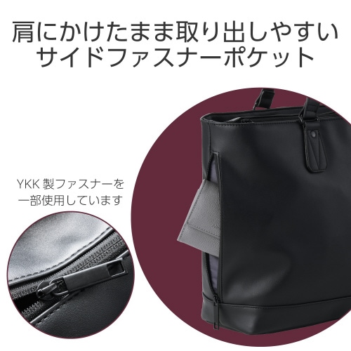 トートバッグ 肩掛け 15L あおりポケット 黒