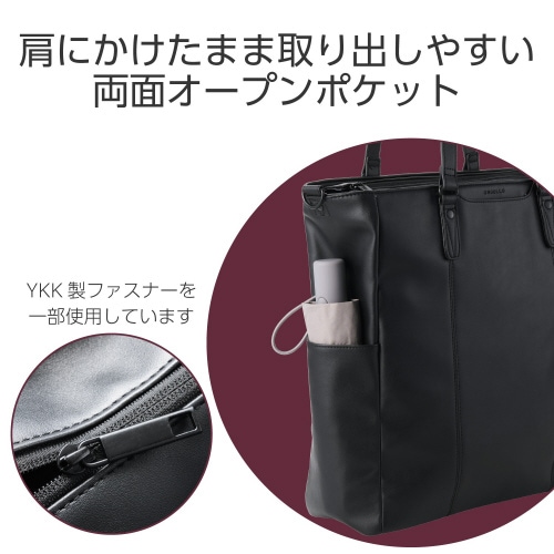 トートバッグ 肩掛け 2WAY 18L ブラック