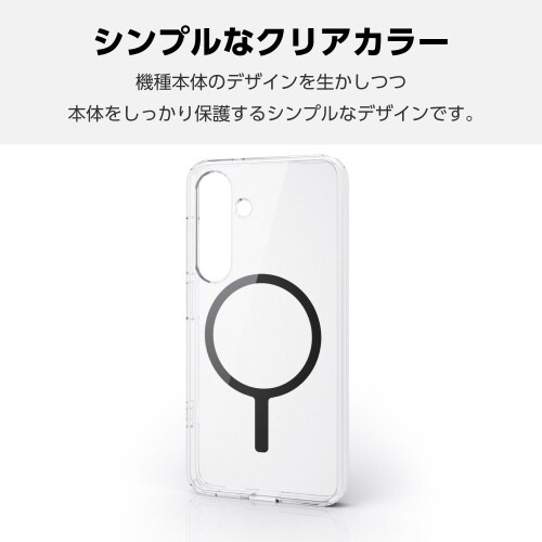 Galaxy S25 ケース ワイヤレス 黒