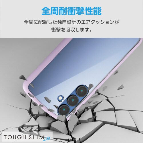 Galaxy S25 ケース 軽量 紫