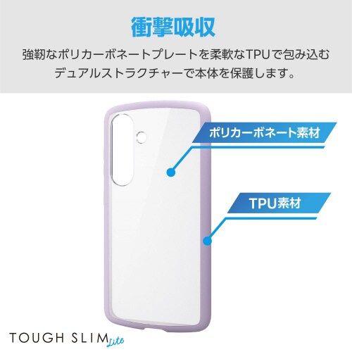 Galaxy S25 ケース 軽量 紫