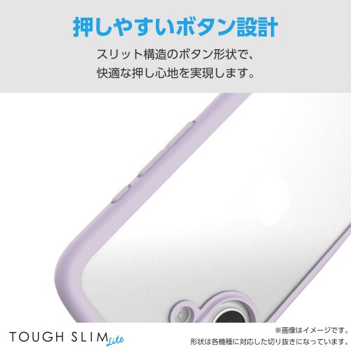 Galaxy S25 ケース 軽量 紫