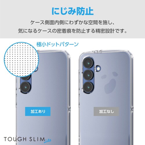 Galaxy S25 ケースソフト衝撃吸収クリア