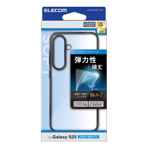 Galaxy S25 ケースソフト衝撃吸収 黒