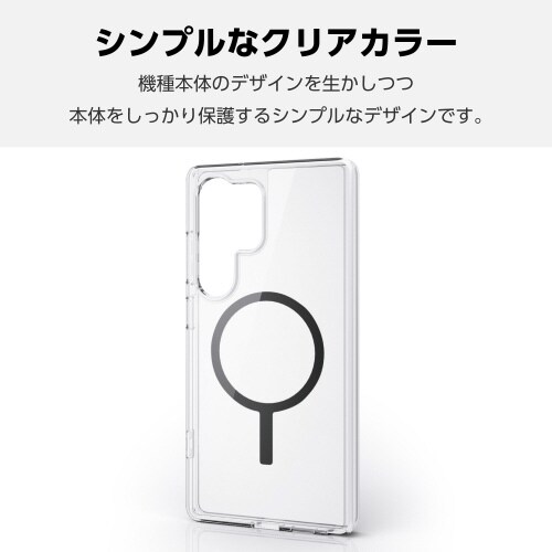 GalaxyS25Ultra ケース 黒