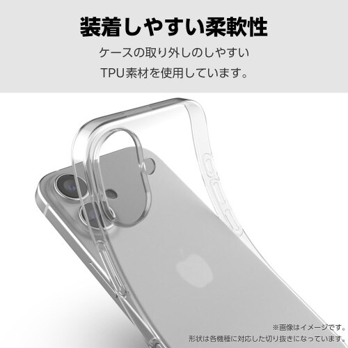 GalaxyS25Ultra ケース ソフトクリア