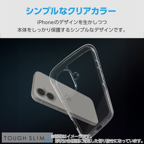 GalaxyA255G ケース タフスリム クリア