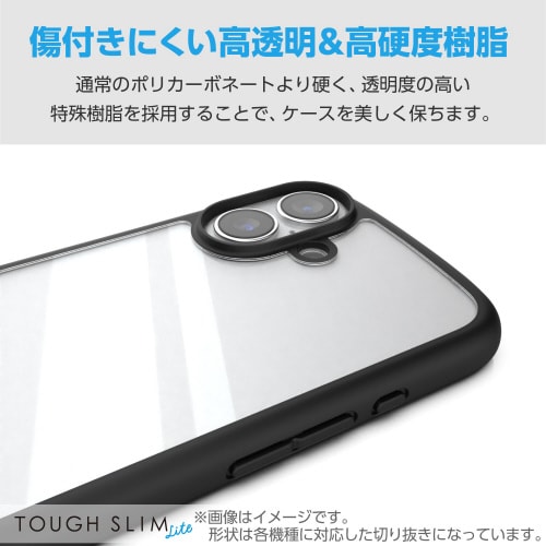 GalaxyA255G ケース タフスリム 黒