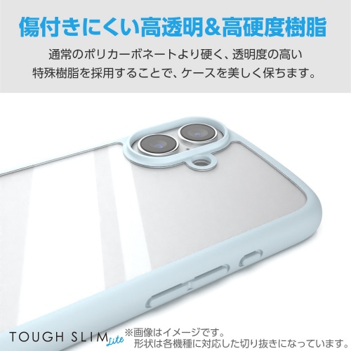 GalaxyA255G ケース タフスリム 青