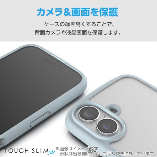 GalaxyA255G ケース タフスリム 青