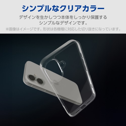 GalaxyA255G ケース 極み設計 クリア