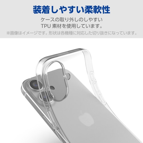 GalaxyA255G ケース 極み設計 クリア