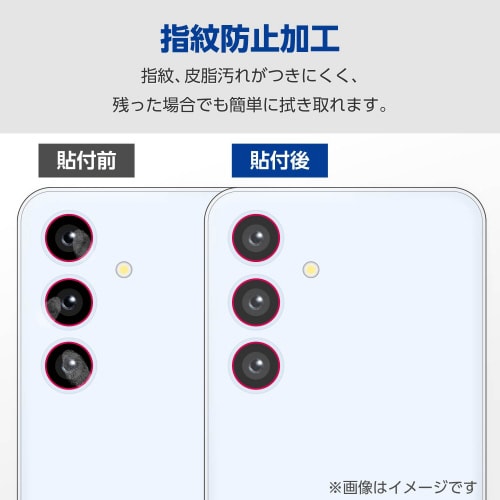 Galaxy S25 レンズカバー 抗菌