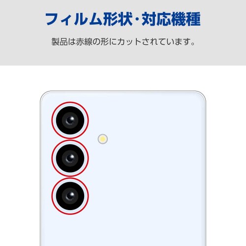 Galaxy S25 レンズカバー アルミ黒
