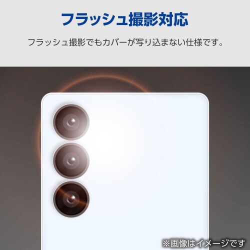 Galaxy S25 レンズカバー アルミ黒