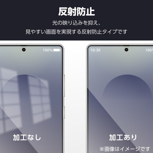 GalaxyS25Ultra フィルム 反射防止
