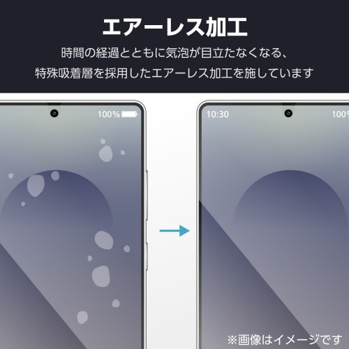 GalaxyS25Ultra フィルム 反射防止