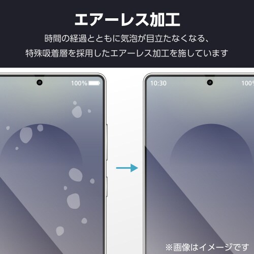 GalaxyS25Ultra フィルム 高透明