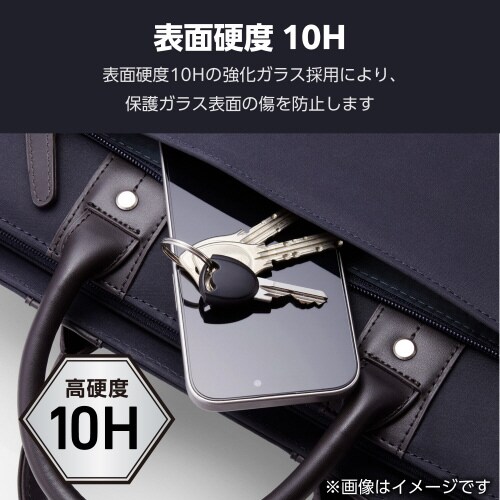 GalaxyS25Ultra ガラスフィルム