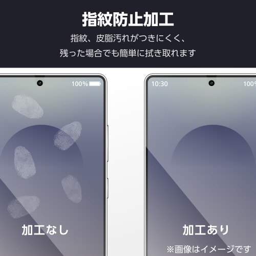 GalaxyS25Ultra ガラスフィルムBLC