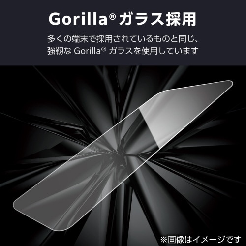 GalaxyS25Ultra ガラスフィルムゴリラ