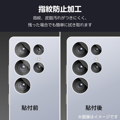 GalaxyS25Ultra レンズガラスフィルム