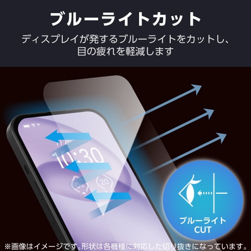 GalaxyA255GガラスフィルムBLCフレーム