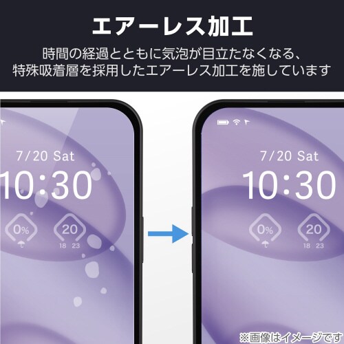 iPhone16eガラスフィルム 高透明 ドラゴン
