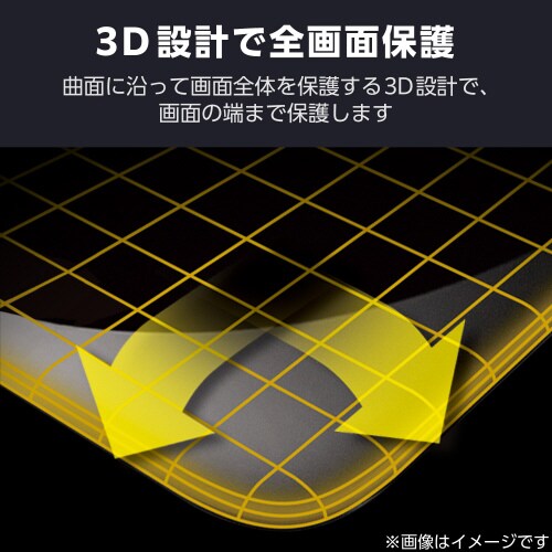 iPhone16eガラスフィルム BLC全面ゴリラ