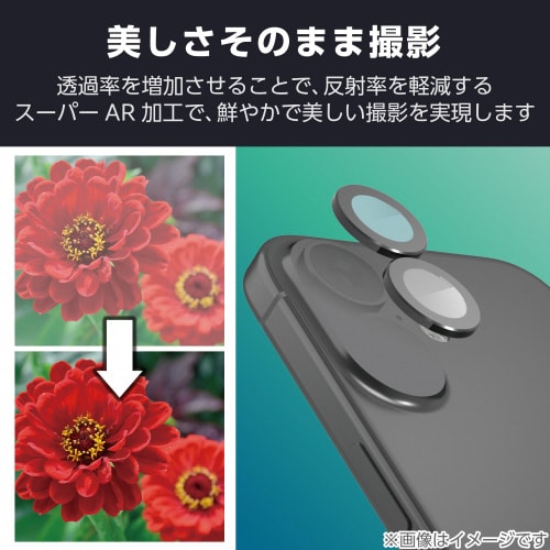 iPhone16eカメラフィルム 超透明 クリア