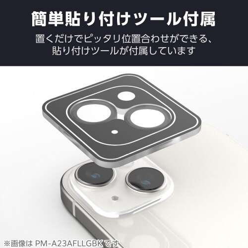 iPhone16eカメラフィルム ドラゴン クリア