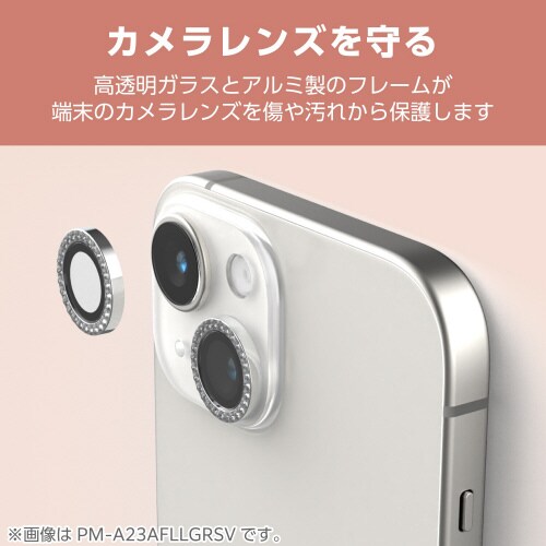 iPhone16eカメラフィルムガラス ストーン黒
