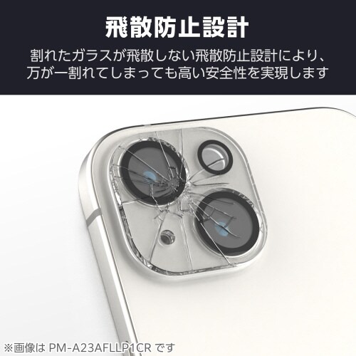 iPhone16eカメラフィルムガラス 全体保護