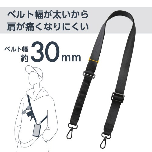 スマホショルダー ループ付 カラビナ ブラック