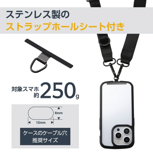 スマホショルダー ループ付 カラビナ ブラック