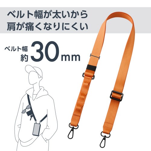 スマホショルダー ループ付 カラビナ オレンジ