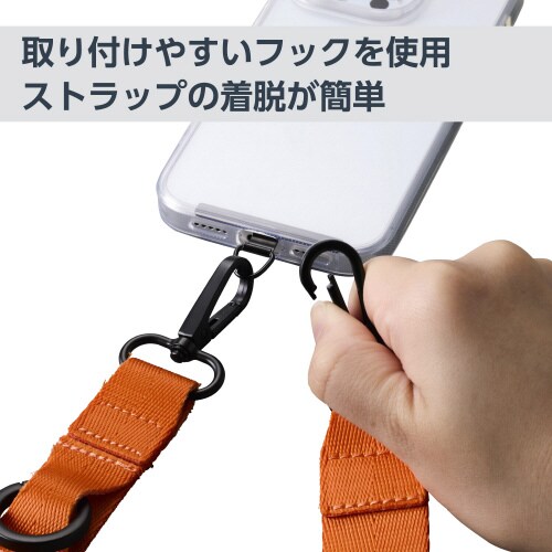 スマホショルダー ループ付 カラビナ オレンジ