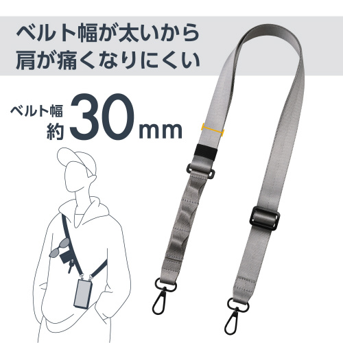 スマホショルダー ループ付 カラビナ グレー