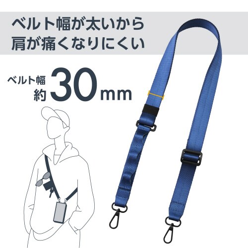 スマホショルダー ループ付 カラビナ ネイビー
