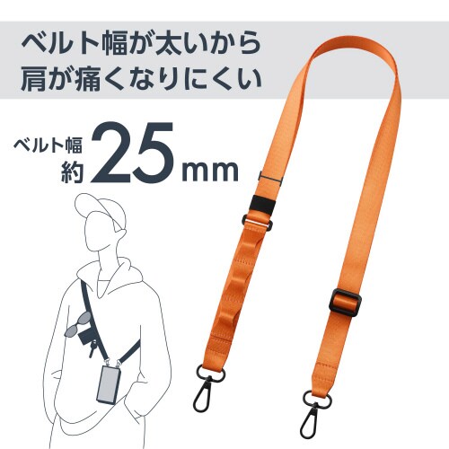 スマホショルダー ストラップ ループ付 オレンジ