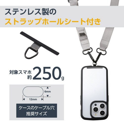 スマホショルダー ストラップ ループ付 グレー