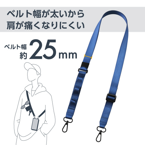 スマホショルダー ストラップ ループ付 ネイビー