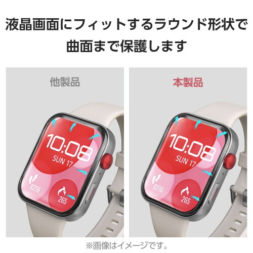 HUAWEIWATCHFIT3 保護フィルム 2枚