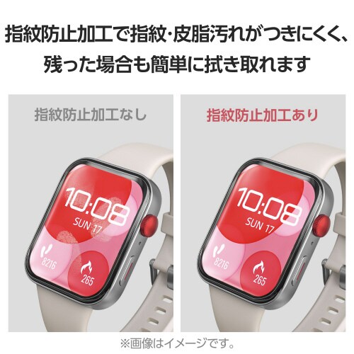 HUAWEIWATCHFIT3 保護フィルム 2枚