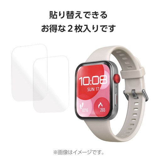 HUAWEIWATCHFIT3 保護フィルム 2枚