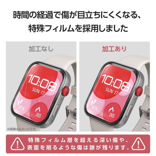 HUAWEIWATCHFIT3 傷修復フィルム2枚
