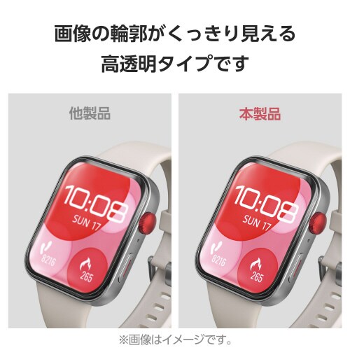 HUAWEIWATCHFIT3 傷修復フィルム2枚