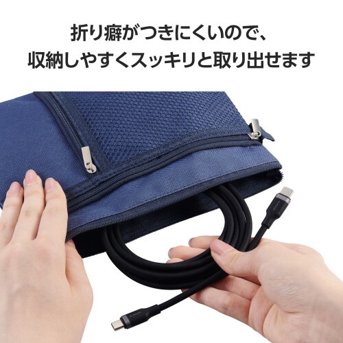 TypeCケーブル 2m シリコン素材 ブラック