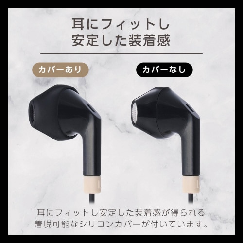イヤホン 有線 マイク付き L型プラグ ブラック